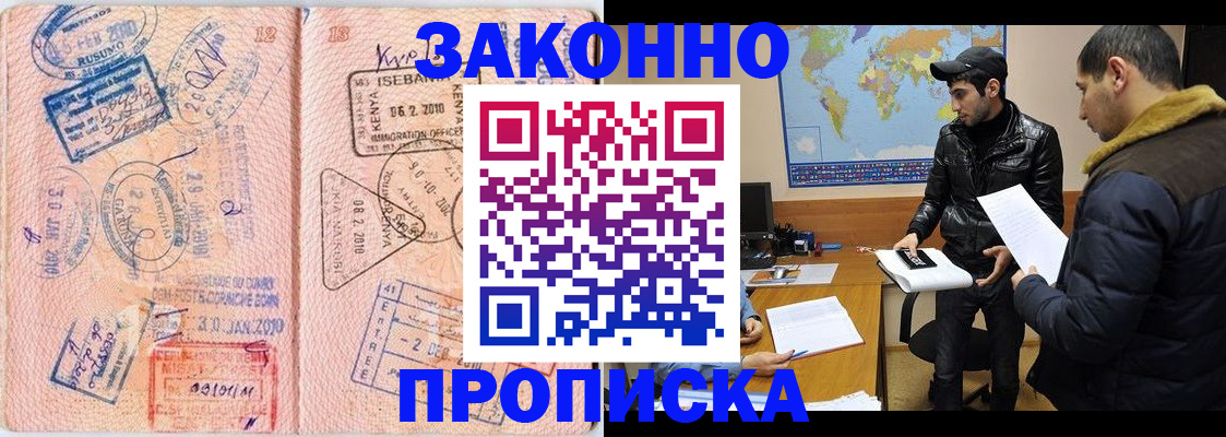 регистрация в Новой Ляле